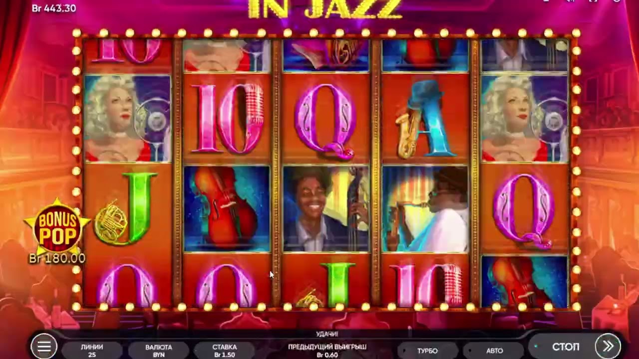 IN JAZZ ПОКУПКА БОНУСОК!