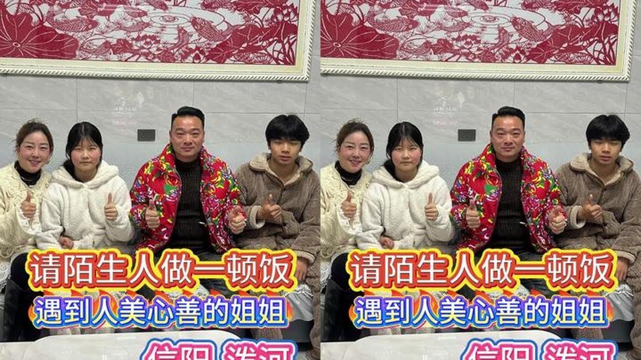 街上随机找陌生人做一顿饭 ，遇到人美心善的小姐姐.... 哈哈#三农流量扶持计划 #随拍 #人间烟火 #记录真实生活 #原创正能量