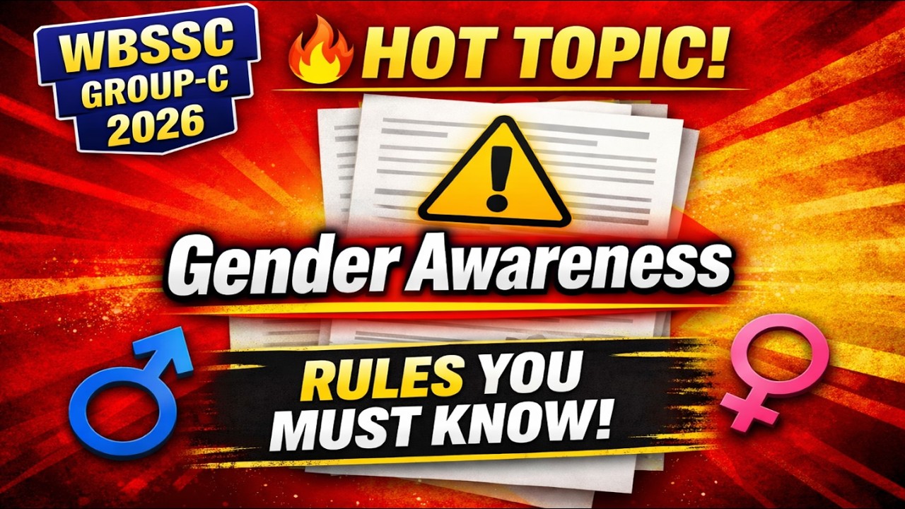 🔥HOT TOPIC WBSSC GROUP C| Gender awareness – rules and regulations
