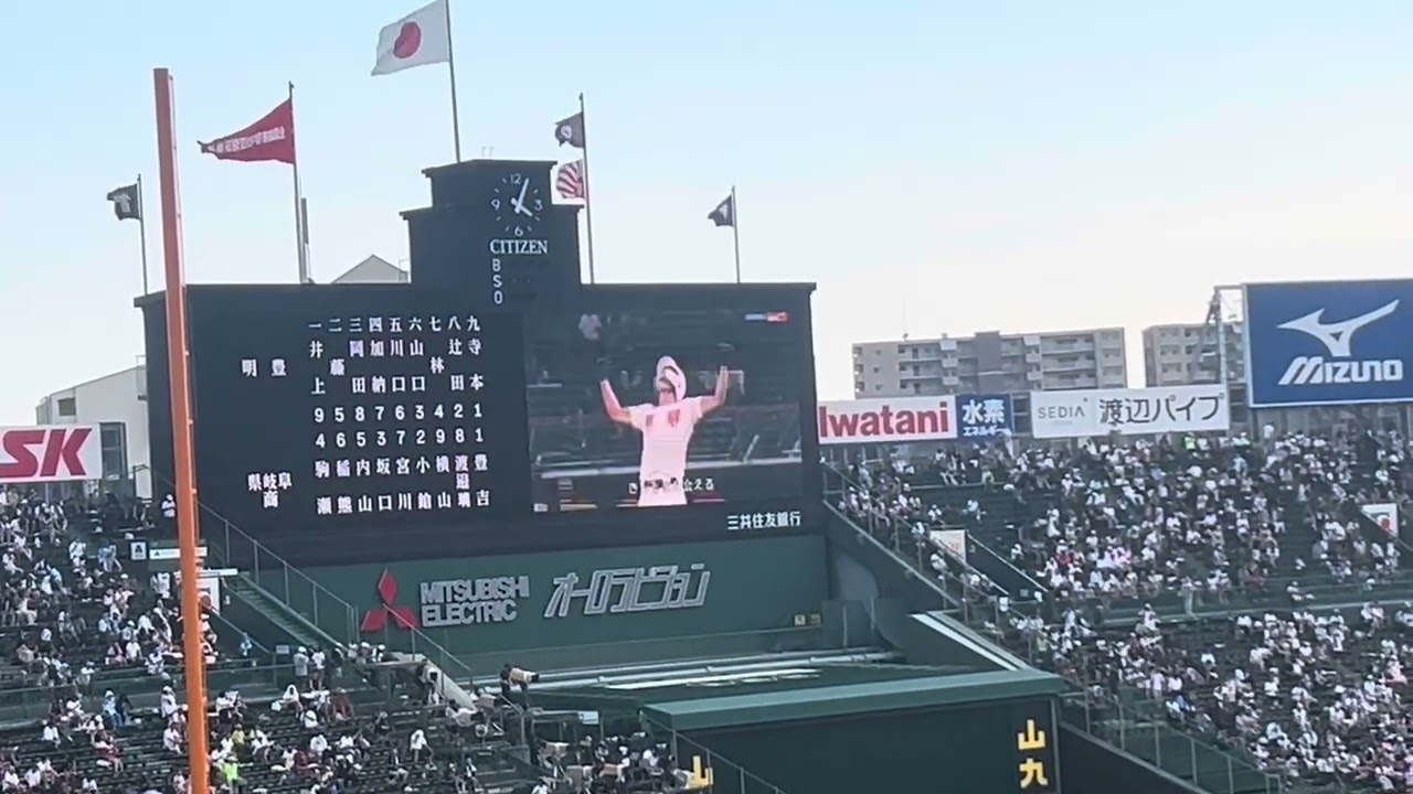 熱闘甲子園テーマソング  Da-iCEノンフィクションズ　画質悪くてすみません