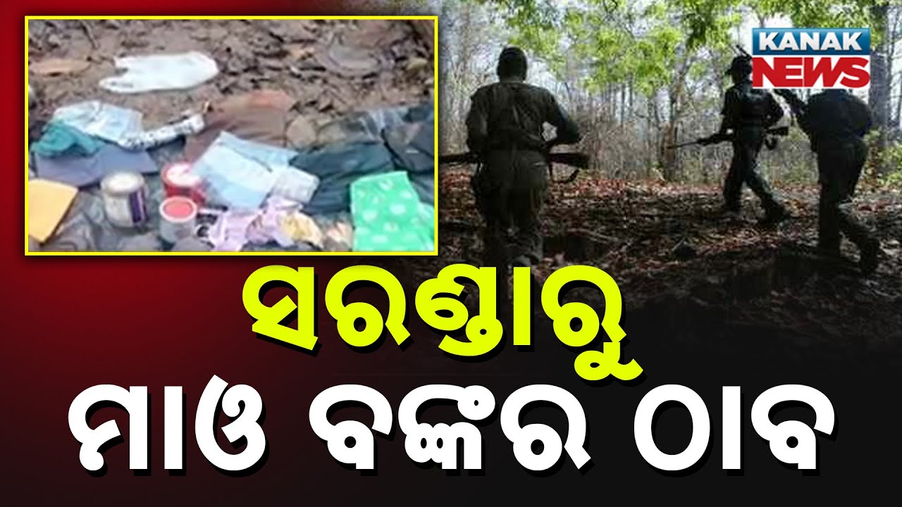 Three Maoist Bunkers Busted in Saranda Forest, Huge Cache Seized