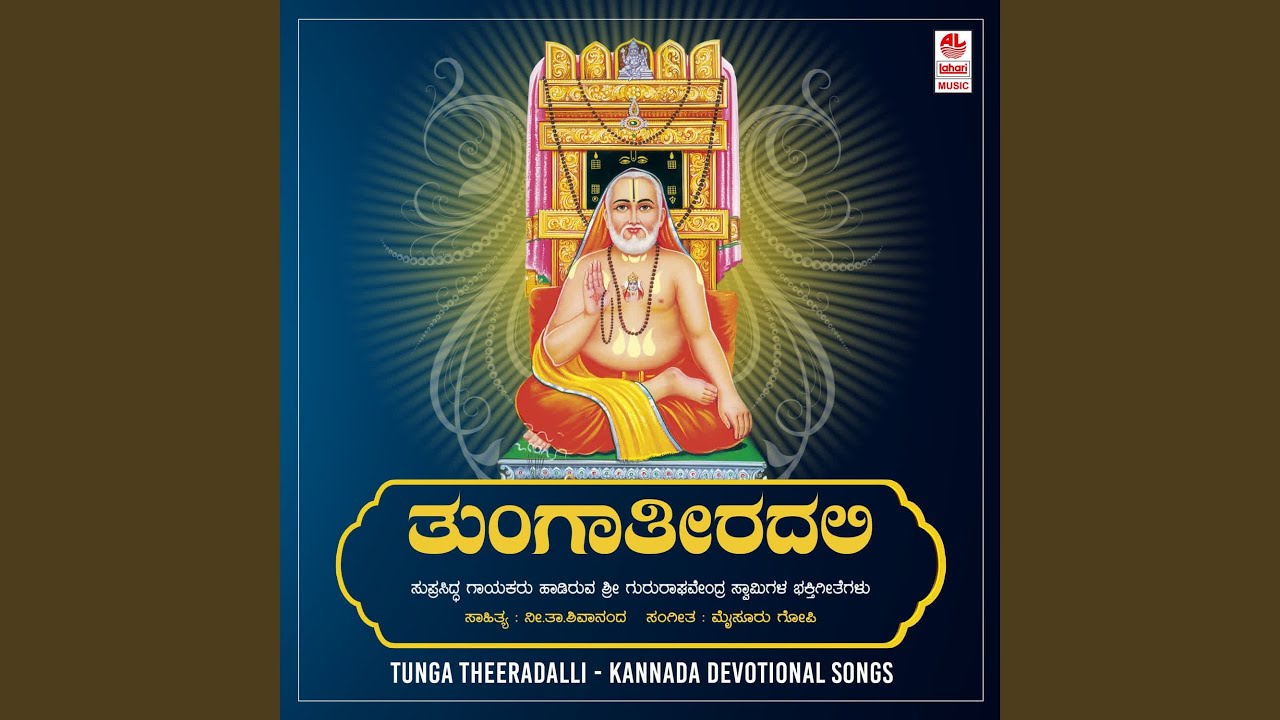 Shaapa Bheetiya