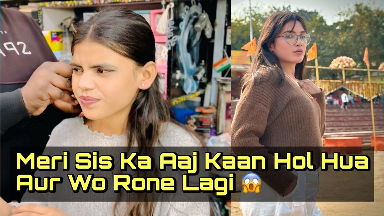 Meri Sister Ka Aaj Kaan Hol Hua Wo Rone Lagi 😱 #myfirstvloginmyvillage