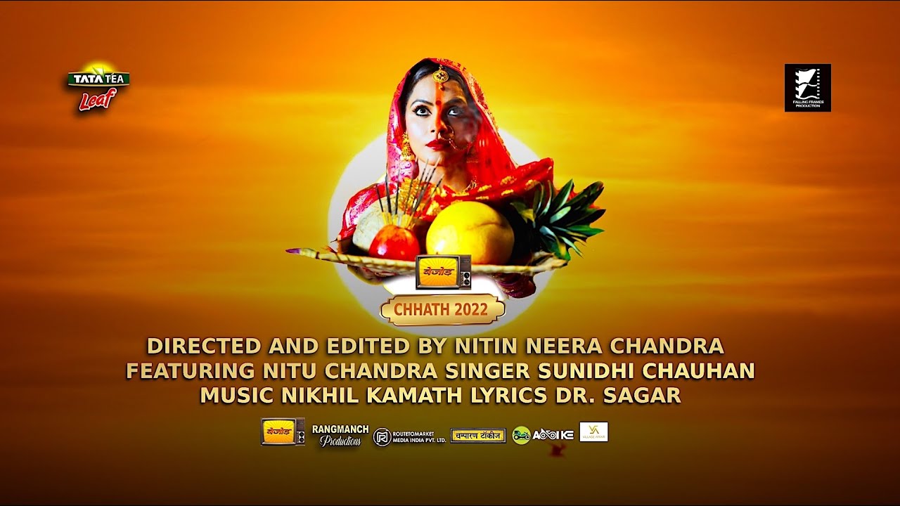CHHATH 2022 - Vol.07 | NITU CHANDRA SRIVASTAVA | SUNIDHI CHAUHAN | DR SAGAR | NITIN NEERA CHANDRA