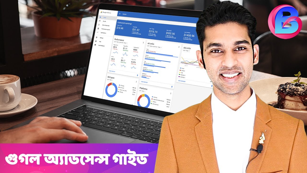 Google Adsense Guide for Beginners in Bangla