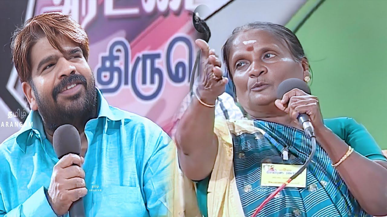 என்னா போடு போடுது இந்த பாட்டி! கிராமத்து வாழ்க்கையை அழகாக சொன்ன பாட்டி! #Village #Amma #Speech #TR