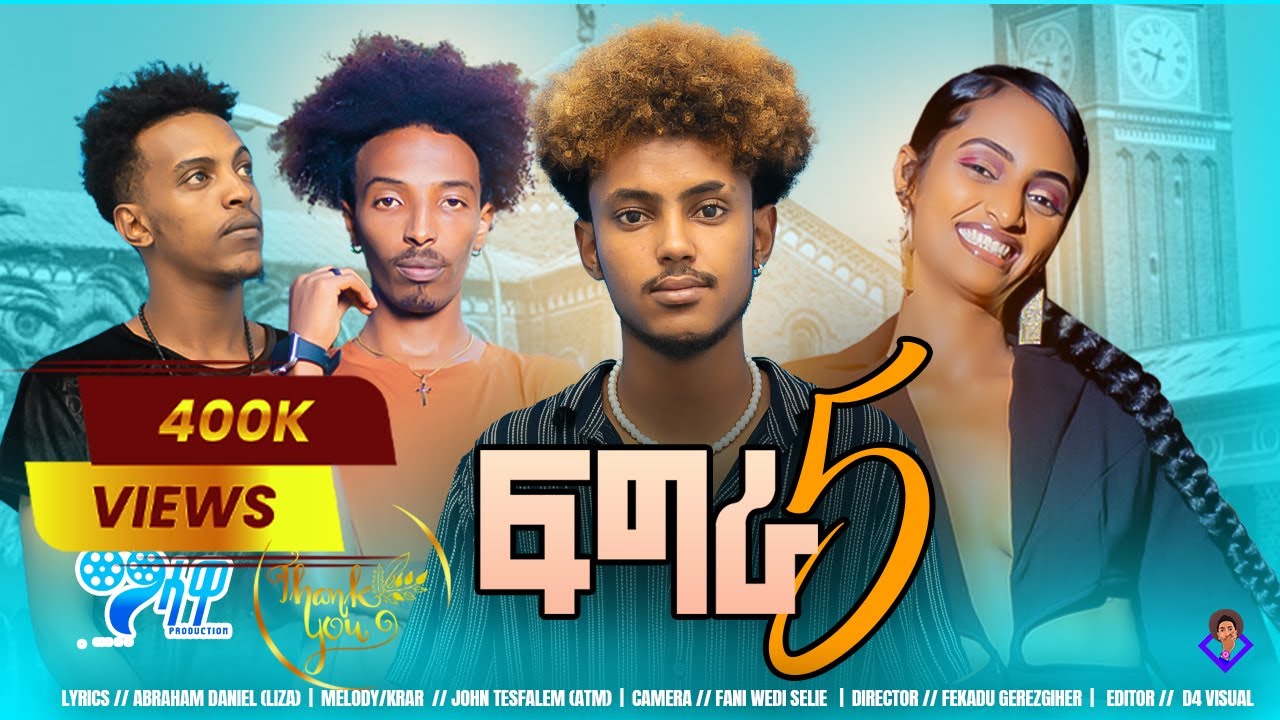 New Eritrean Music 2024