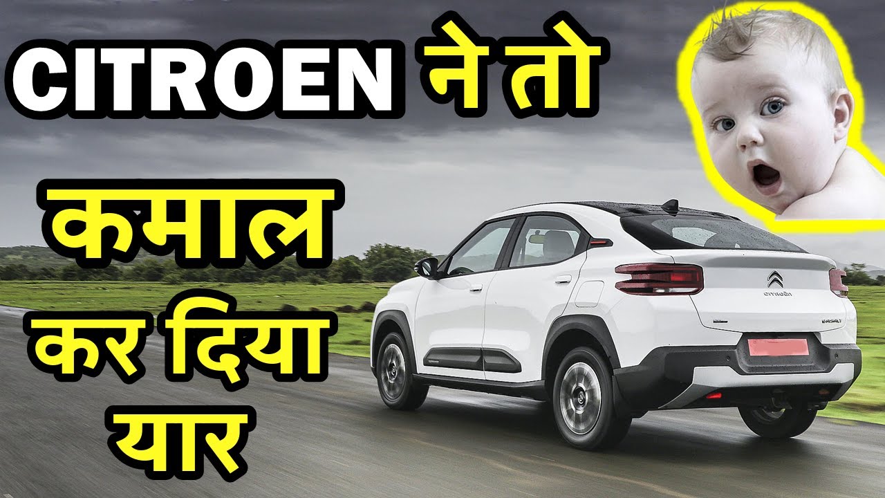 Best Selling Car Brands August 2024 | मार्किट की सबसे चालाक कंपनी   ASY