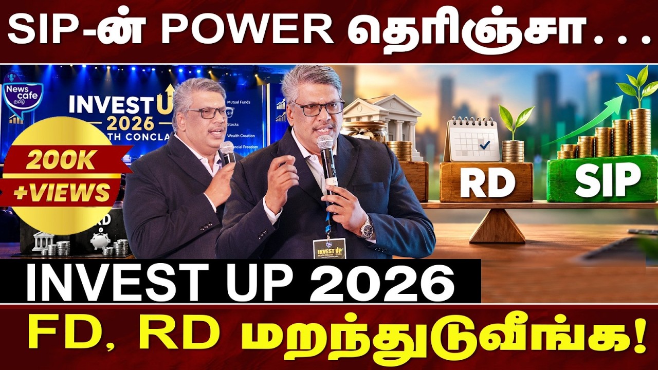 5 வருடங்கள் SIP போட்டா இவ்ளோ RETURNS ஆ | BUDGET PADMANABAN, CFP| INVEST UP 2026 WEALTH CONCLAVE