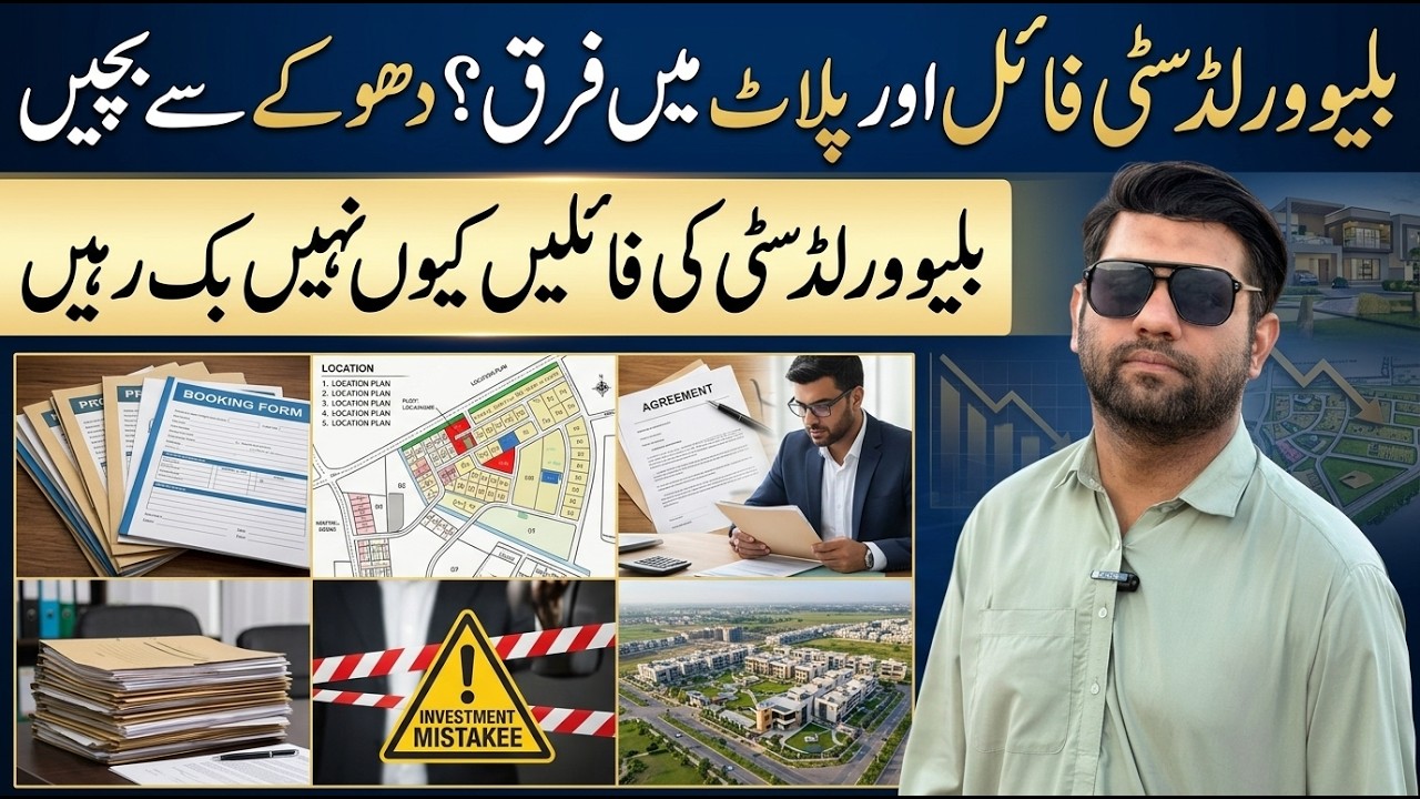 Why Your Blue World City File Isn't Selling | The Honest Truth About Blue World City Possession