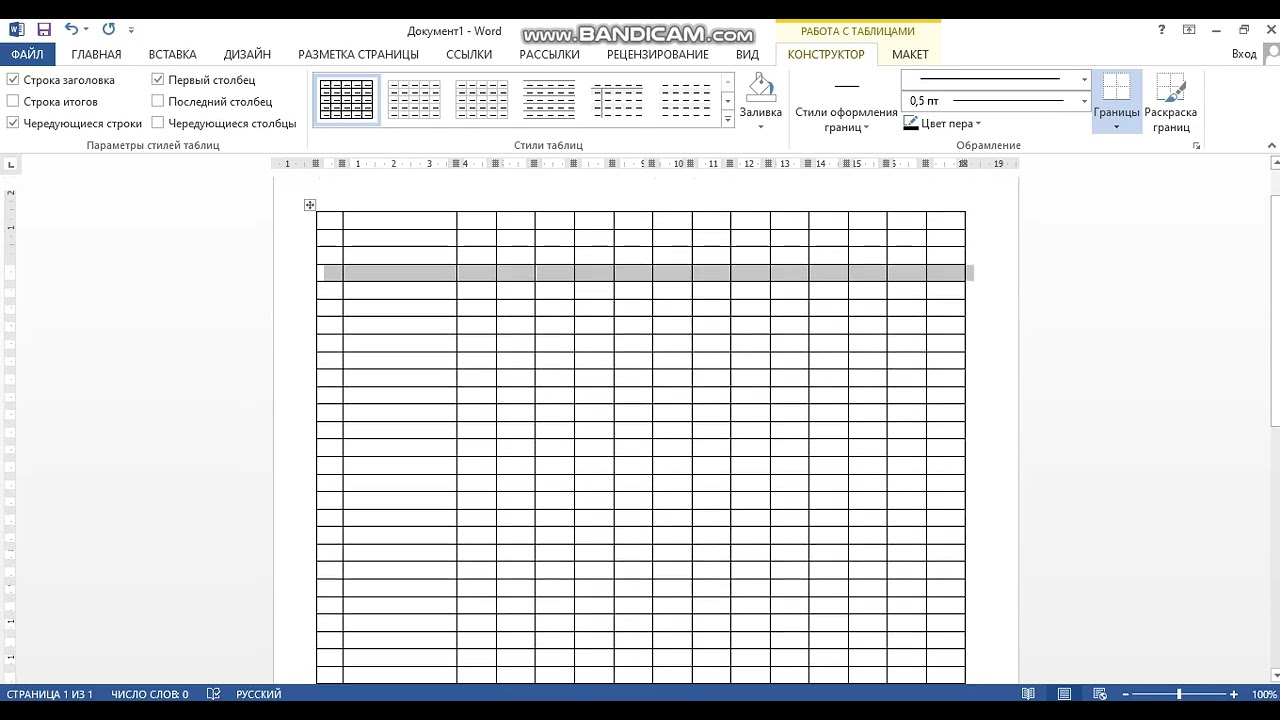 📊 Word dasturida jadvallar bilan ishlash (boshlovchilar uchun)