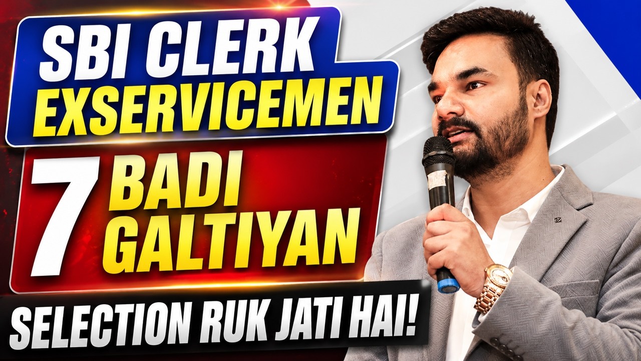 Why 80% Ex-Servicemen Fail in SBI Clerk? Biggest Mistakes & Proven Selection Strategy IEx-Servicemen