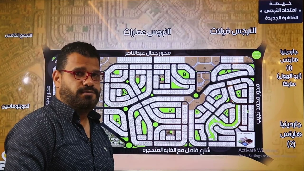 تميز القطع للمرحلة الثامنة (النرجس الجديدة)|مستشارك العقارى م.مروان فارس