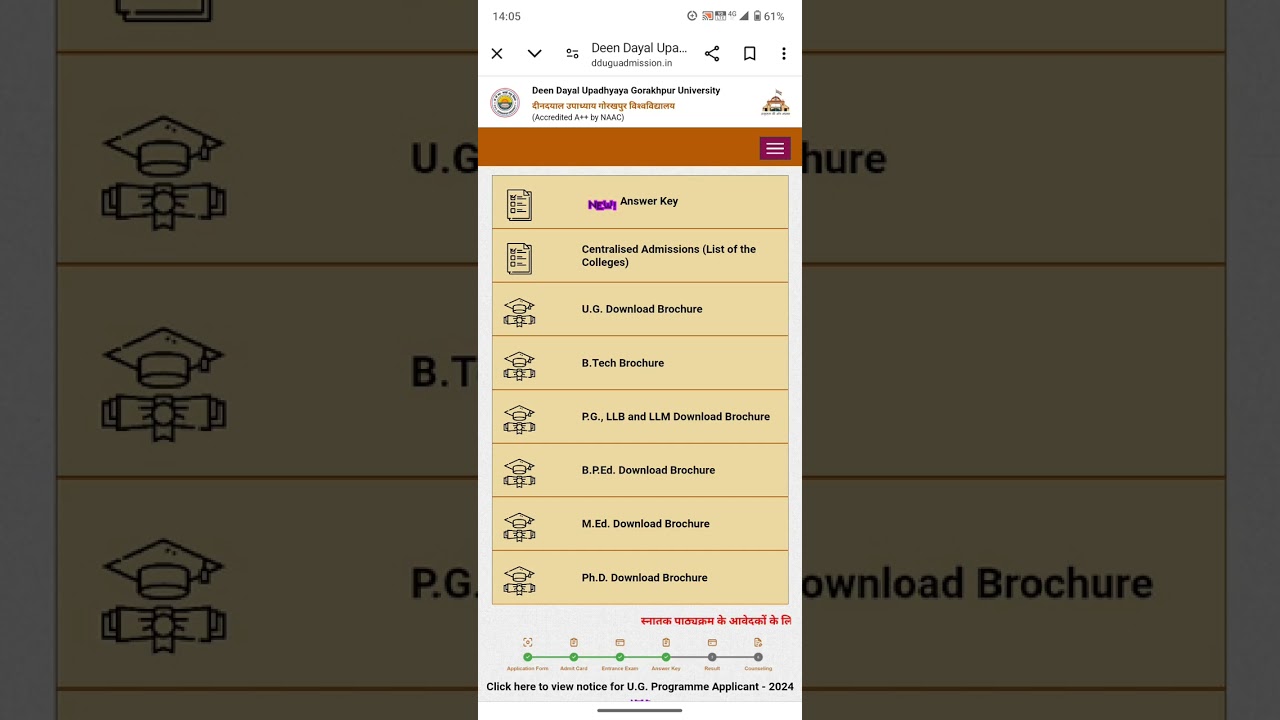 Ddu entrance exam ka answer key kaise nikale yha pe dekhiye