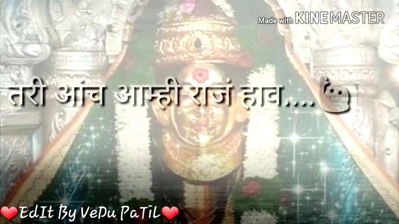 ❤|| Amhi Mumbai Cha Raja Hav ||❤