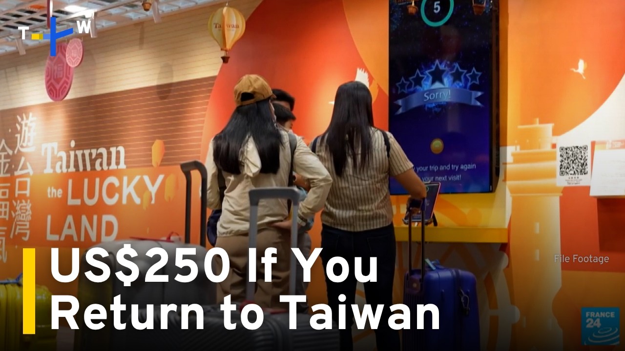 Repeat Visitors to Taiwan Rewarded With up to US$250 Bonus｜TaiwanPlus News