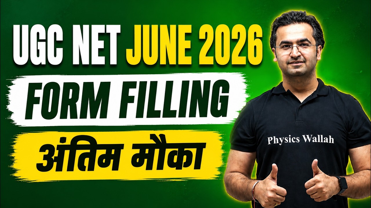 UGC NET Form Fill UP 2026 | UGC NET Form Fill UP 2026 Step By Step | UGC NET Form Kaise Bhare 2026