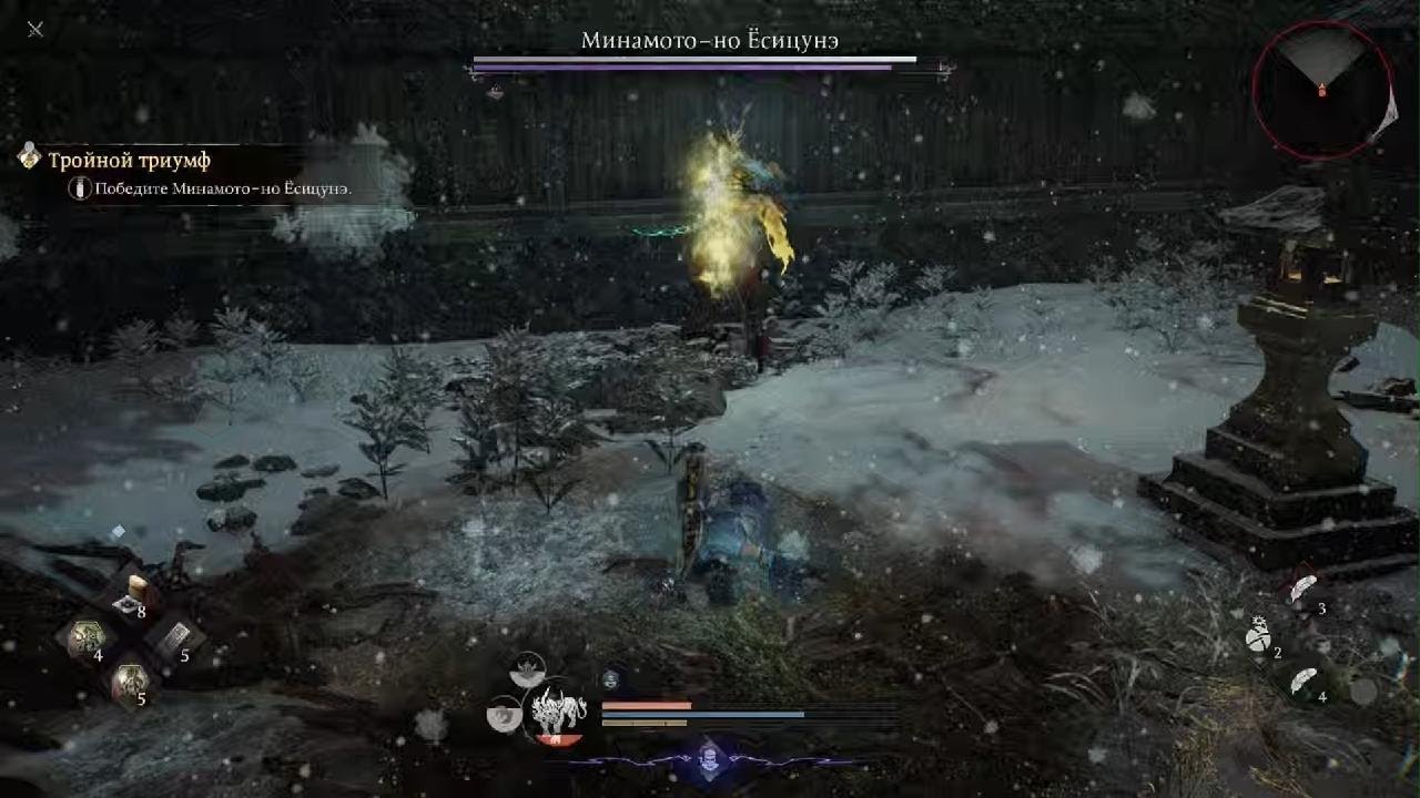 Минамото - но Ёсицунэ Nioh 3 боссфайт