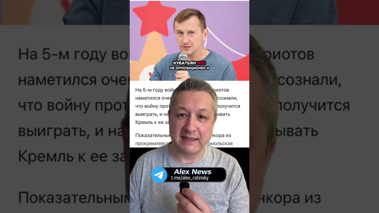 Кремлёвский военкор сломался и призывает к миру после 4 лет войны