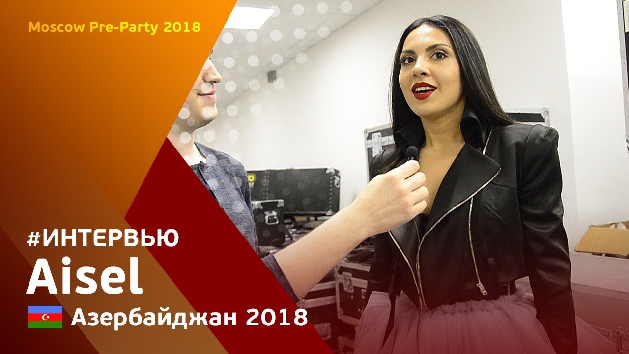Aisel о работе с Dream Team и конкуренции с DoReDoS | Интервью на Moscow Eurovision Pre-party
