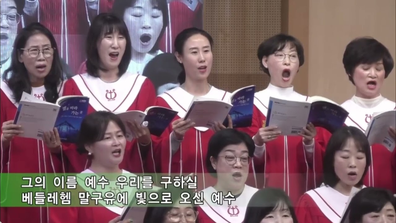 [2025성탄절칸타타] 5.빛으로 오신 예수/가브리엘찬양대/251219