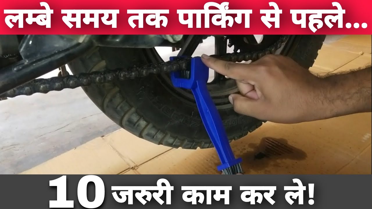 10 Tips To Prepare Your Motorcycle (Bike) or Scooter (Scooty) For Long-Term Parking / Storage
