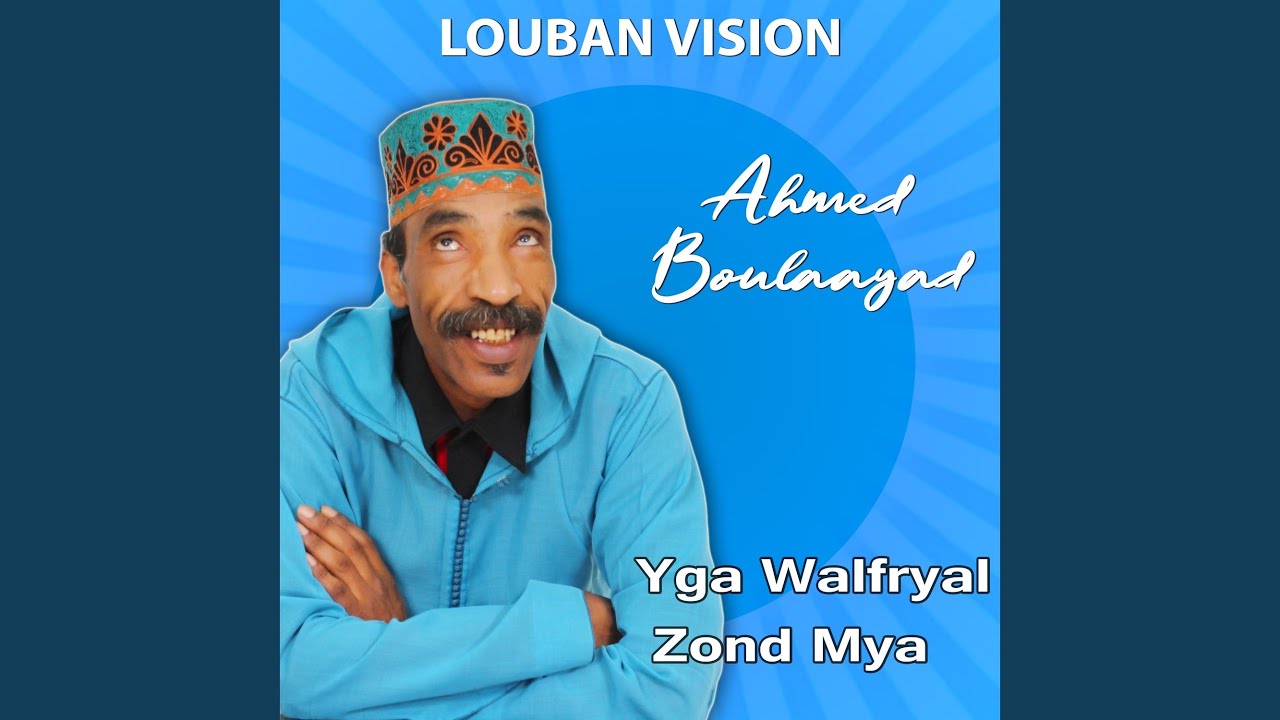 Anmyark Awa