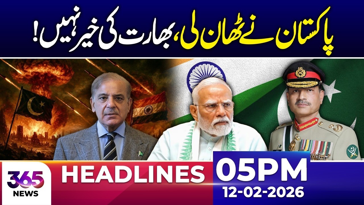 Pakistan's warning to India | 03 PM headlines| 12 Feb 2026 | 365 Plus