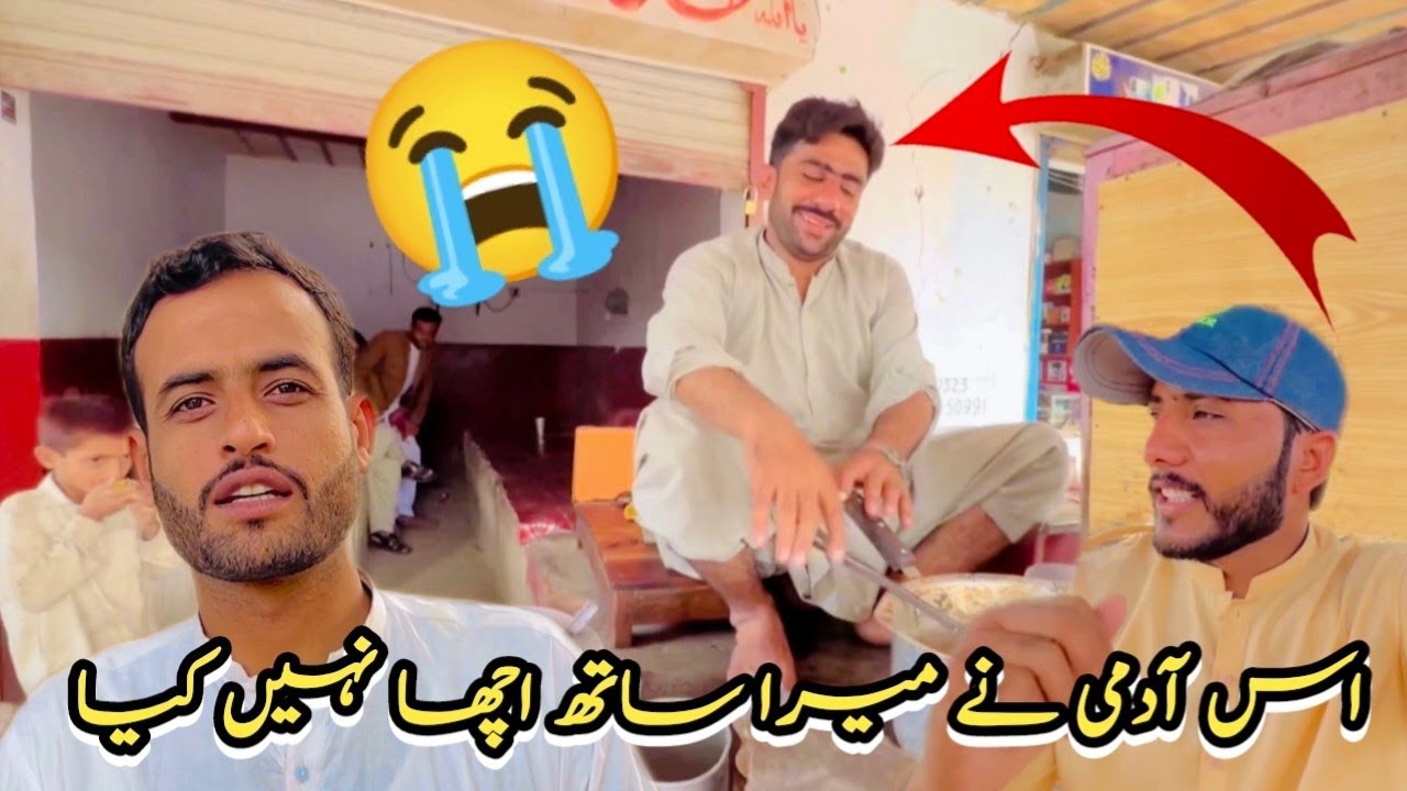 Es Admi ne mere sath acha nhi kiya 😭#alipur #vlogs #foryou #trending #kazamjutt #askhanzada 