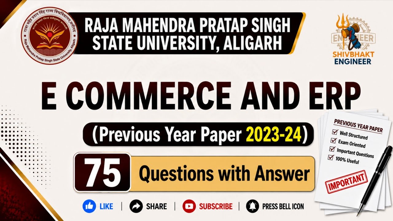 E-commerce and ERP MCQ|Bca MCQ|Bca previous year paper|#exam #bca #share #paper #2023 #subscribe