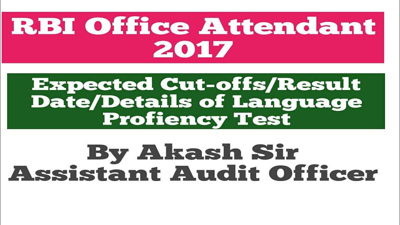 RBI OFFICE ATTENDANT 2017 EXPECTED CUT-OFFS/RESULT DATE/LPT