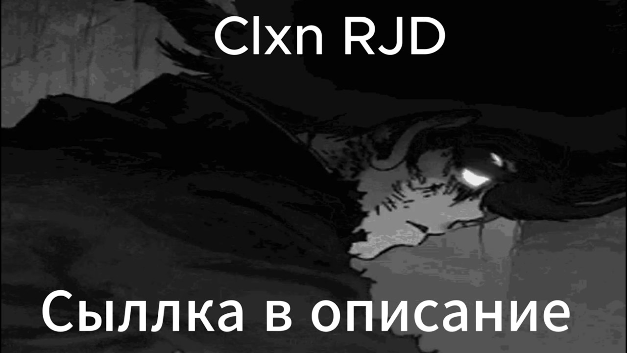 CLXN RJD Rustex Remake otfakal CLXN IKEA, TM.