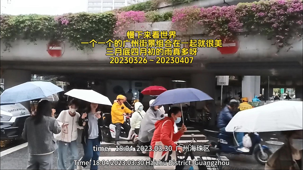 Guangzhou: Rainy Days, City Views, and the Beauty of Slowing Down | Mar-Apr 2023