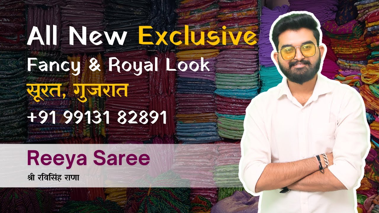 Part 1: Trending saree | Rajwadi saree | Rajputi saree | Darbari saree | Business kaise start kare?🙏