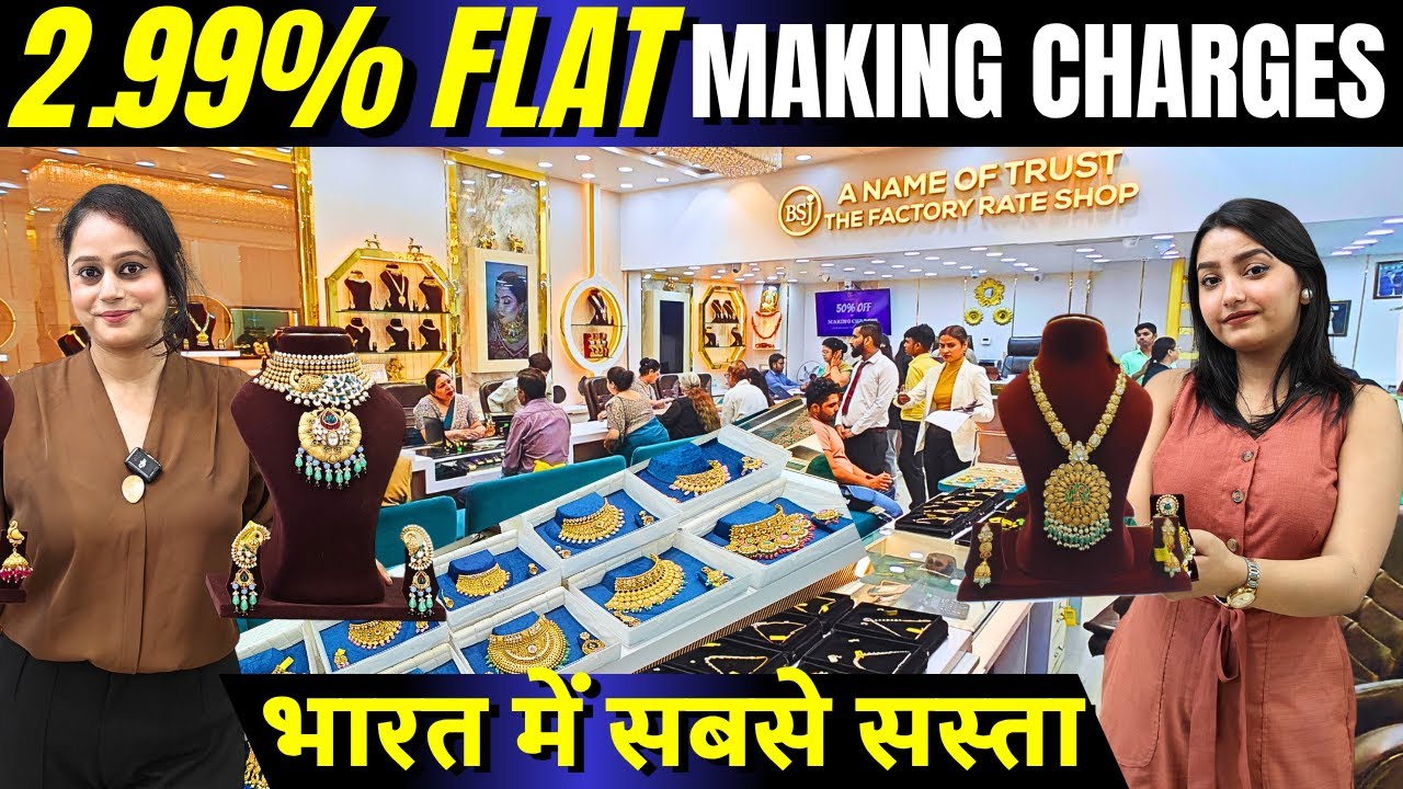Gold Jewellery Collection in Chandni Chowk Jewellery Market Diamond Jewellery at Lowest Price #gold 