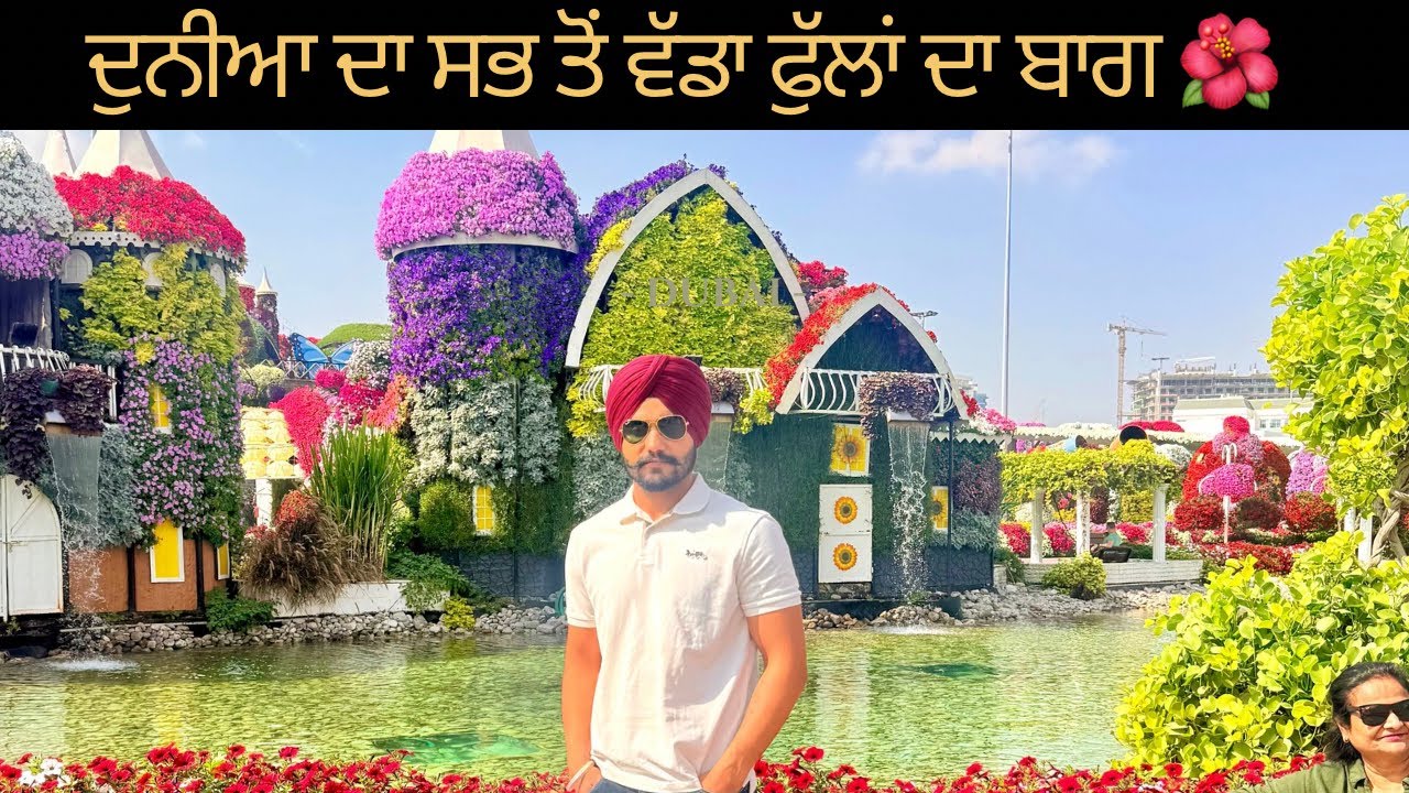 Dubai Miracle Garden Full Tour | 2026 Vlog