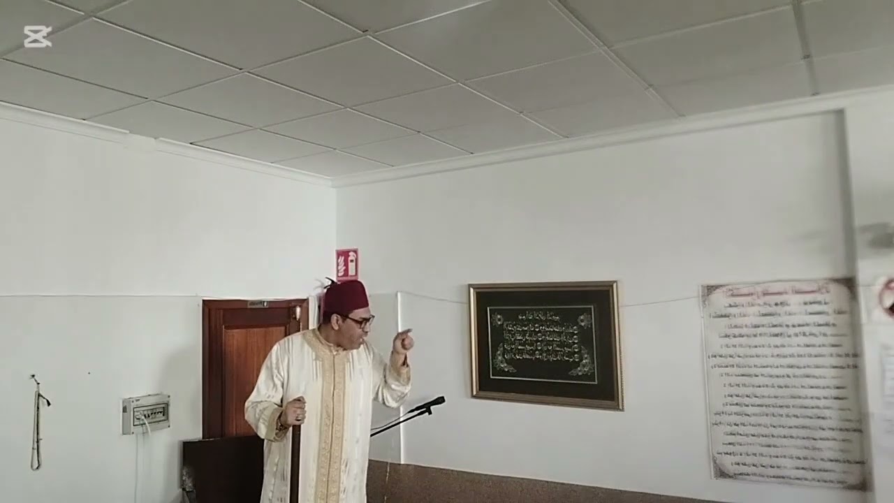 شرح سيد الاستغفار