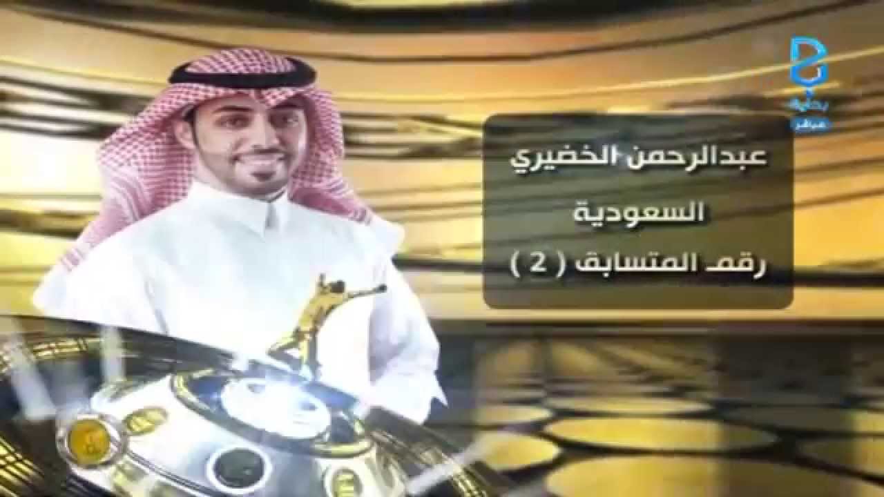 أسماء متسابقي زد رصيدك5 - اليوم1 | #زد_رصيدك5