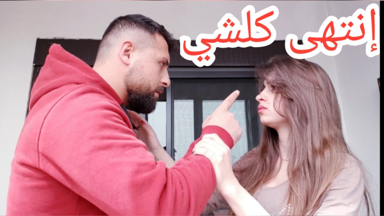 مرتي قررت تنزل البيبي!!  شو السبب؟  ( كنا رح ننفصل)