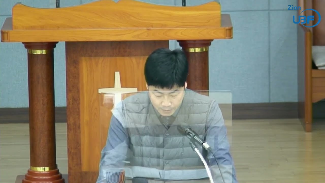 새벽기도회 (2022.12.21) UBF 광주1부
