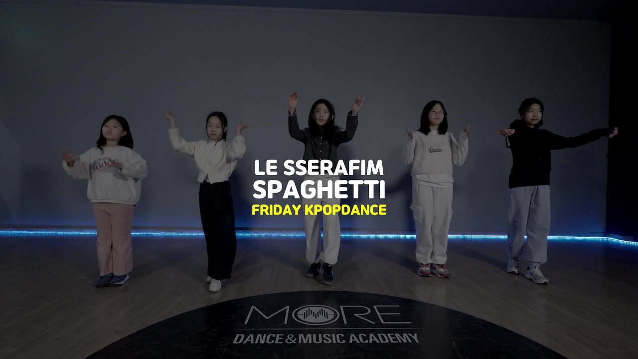 [송파댄스학원 송파키즈댄스] 송파 금토일에도 키즈댄스! LE SSERAFIM (르세라핌) 'SPAGHETTI' #LESSERAFIM #르세라핌 #장지역댄스학원 #송파키즈댄스학원