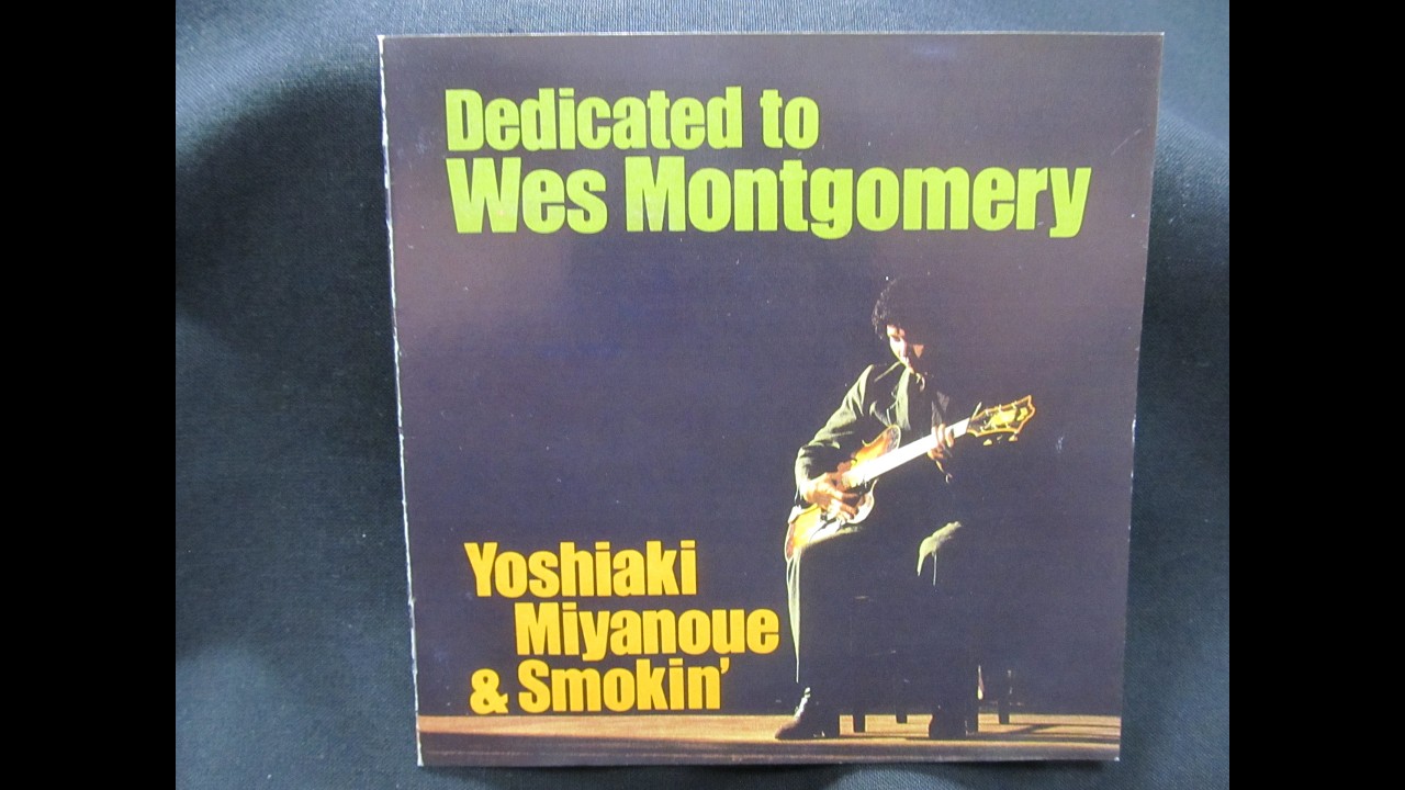 Jazz アルバムカタログ #0200 Dedicated To Wes Montgomery／宮之上貴昭