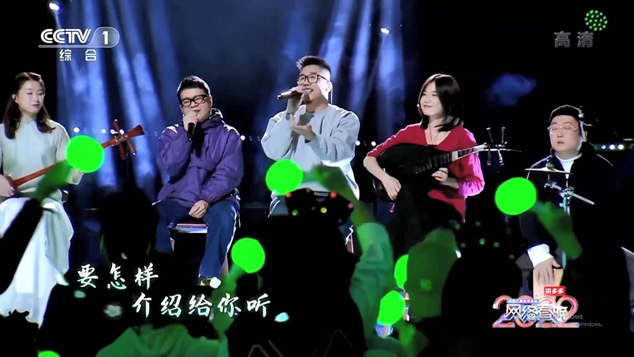 《直入南音花园》心水南音助力Double明乐队首登央视网络春晚