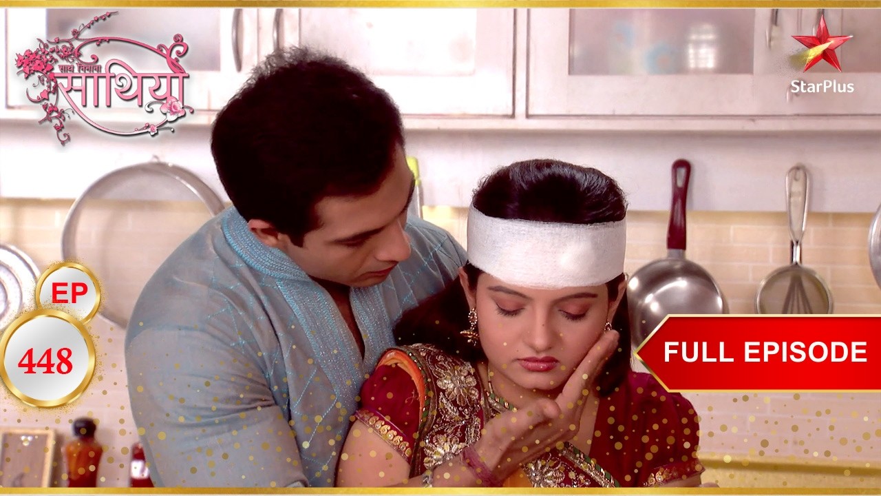 Gopi बेहोश हो गई! | Full Ep. 448 | Saath Nibhaana Saathiya
