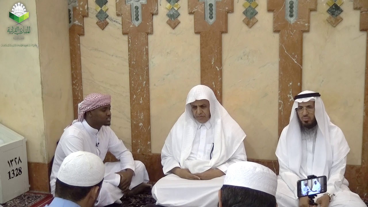 #ختمات_المقارئ (6) - الحافظ عبدالباري العلمي من الصومال عند الشيخ د. عبدالله الجارالله