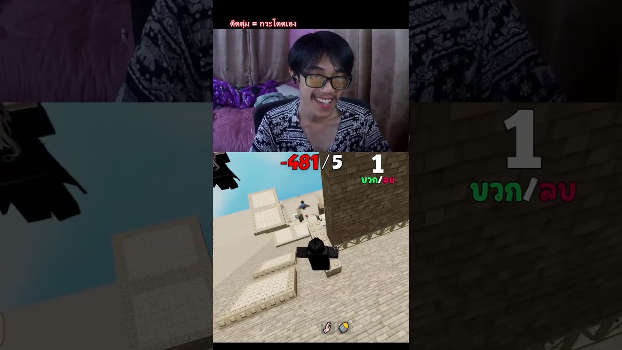 ราชาวินแดงติดลบ999