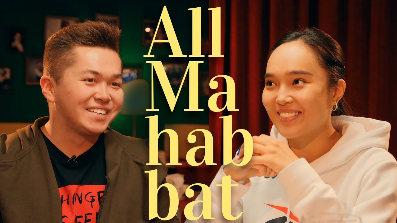 All Mahabbat: Айжулдыз Адайбекова & Кыран Талапбек
