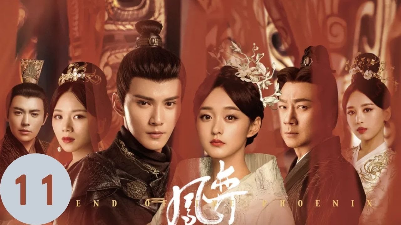 ENG SUB EP11【鳳弈】#ChineseDrama #中國電視劇—#徐正溪 #黎耀祥 #何泓姍 #曹曦文 #羅秋韻--四腳太監再度現身 凝芝得報碰巧救駕