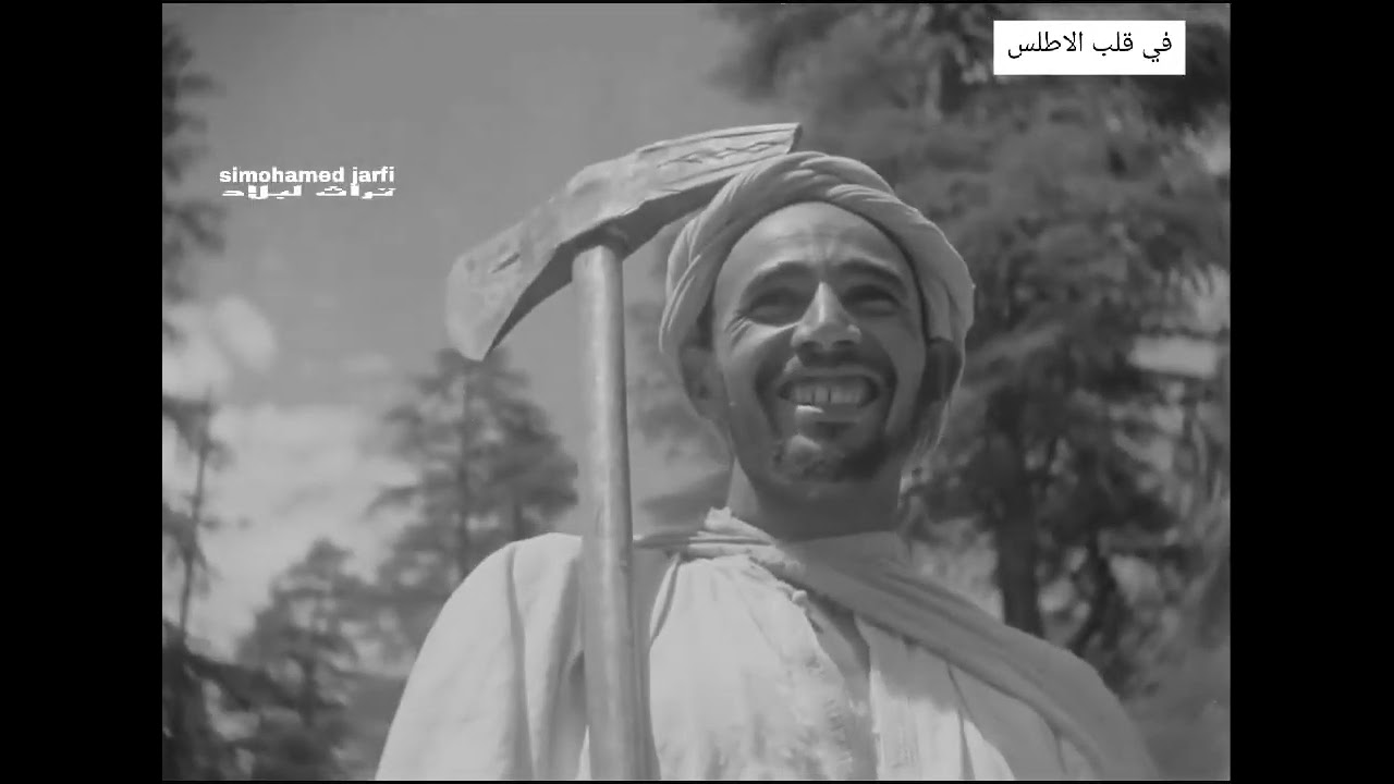 KASABA TADLA ET LA REGION DE L'ATLAS قصبة تادلة ومناطق الاطلس فترة الاستعمار الفرنسي