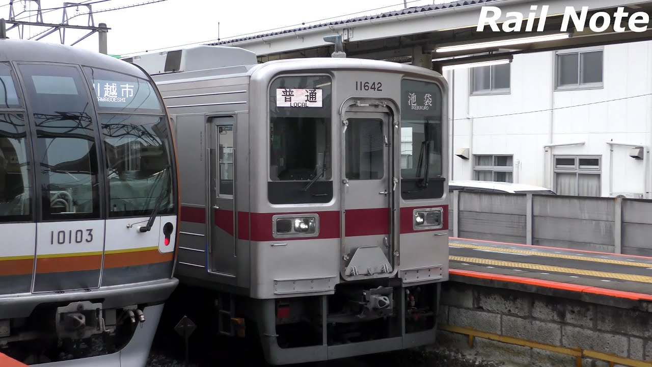 東武鉄道10030系11642F+11438F川越市駅折り返し/Tobu Railway 10030 Series at Kawagoeshi Station/2020.02.17